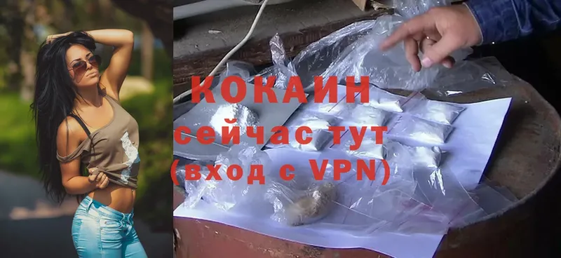 Купить наркоту Магнитогорск Cocaine  A-PVP  Галлюциногенные грибы  Каннабис  Меф  ГАШ 