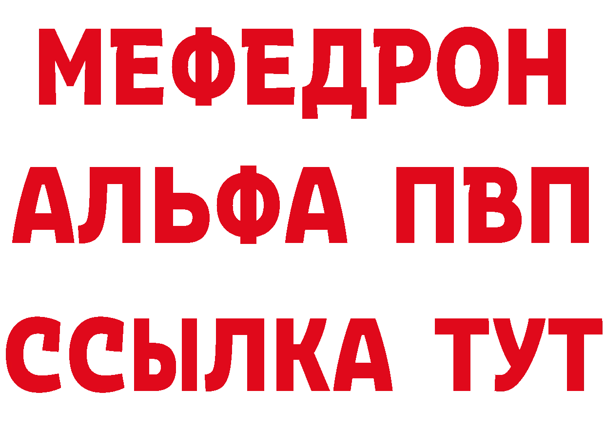 КЕТАМИН VHQ ссылка нарко площадка hydra Магнитогорск