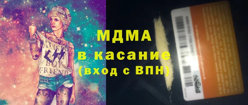 MDMA VHQ  Магнитогорск 